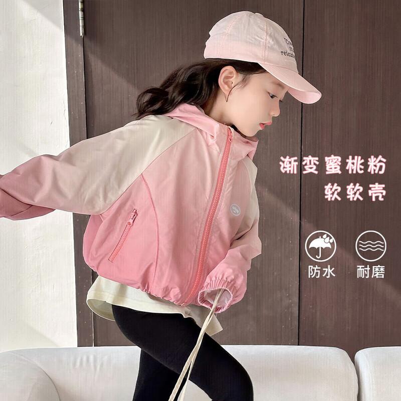 TUTU Little Elephant Girls  Gradient Windproof Waterproof Hooded Jacket 160