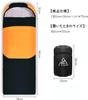 EYUM Sleeping Envelope Ultra Easy Suitable for and for Car Emergency Outdoor with Storage Bag Bag, Type, Ultralight, Warm, Cold-Resistant, Waterproof,