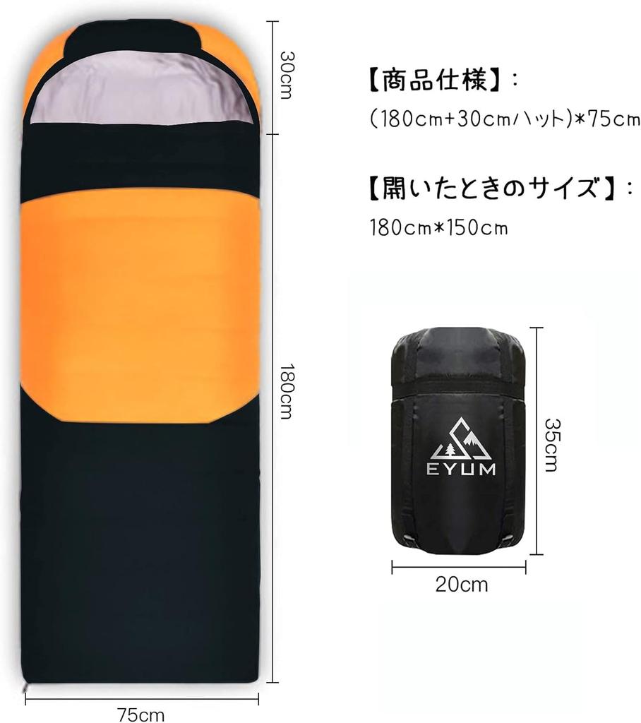 EYUM Sleeping Envelope Ultra Easy Suitable for and for Car Emergency Outdoor with Storage Bag Bag, Type, Ultralight, Warm, Cold-Resistant, Waterproof,