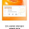 Cell Fusion C - Salmon PDRN Ampoule Set Jumbo