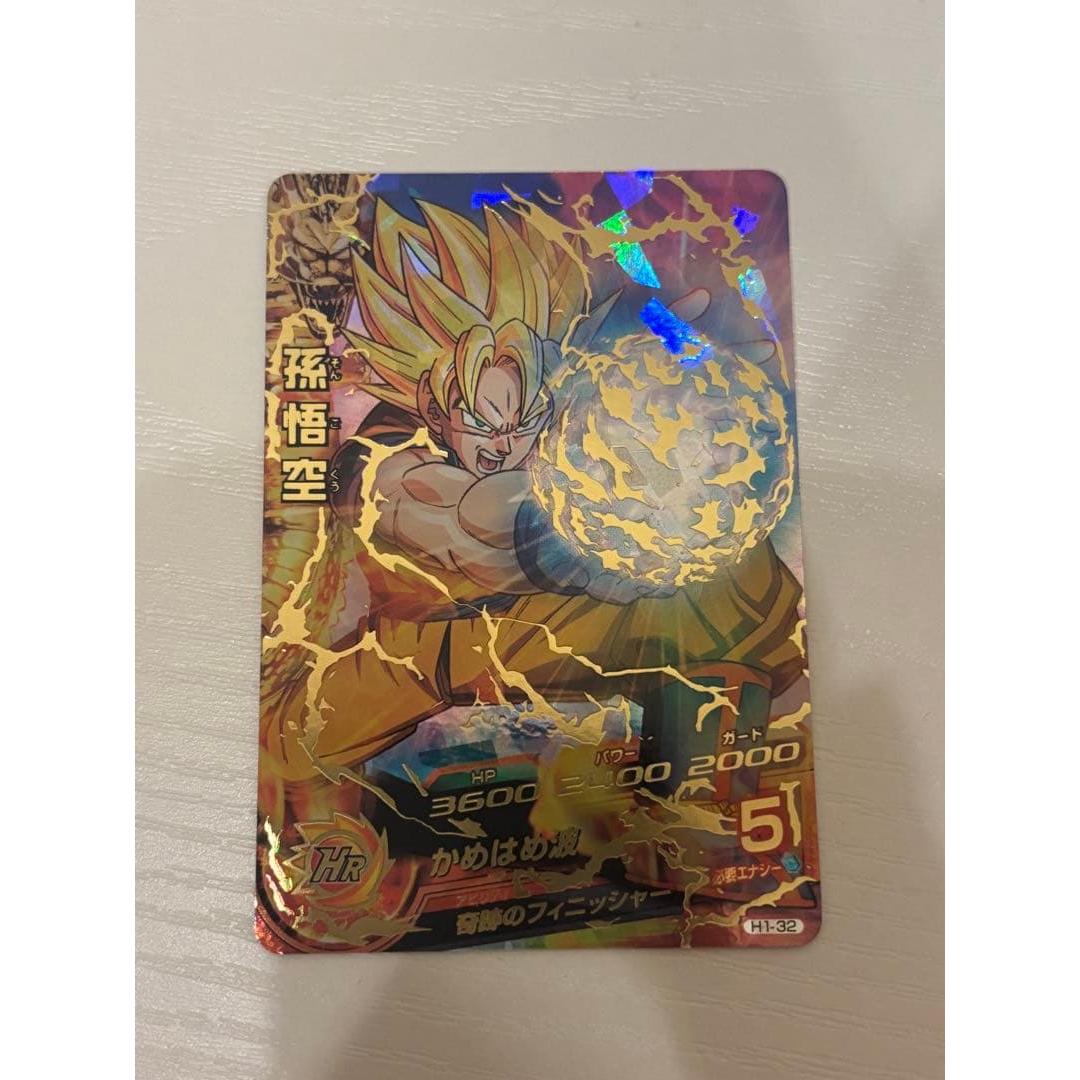 Used Old bullet H1-32 Dragon Ball Heroes Son Goku