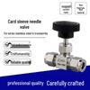 304 Stainless Steel Double Ferrule Needle Valve