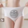 Yiershuang Women's High-Waist Antibacterial Cotton Briefs 3-Pack