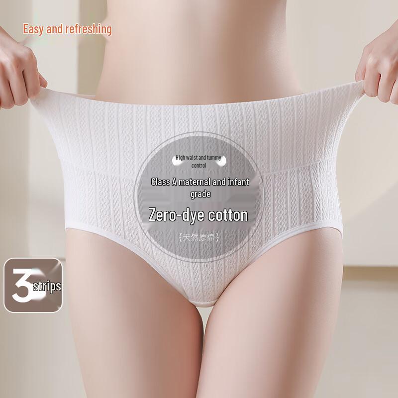 Yiershuang Women's High-Waist Antibacterial Cotton Briefs 3-Pack