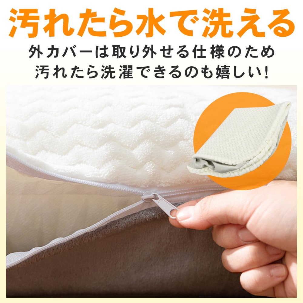 Manekinext Fluffy Pet Cushion for Dogs and Removable and Washable Cover for Naps and Rests Cats, (White, Large)