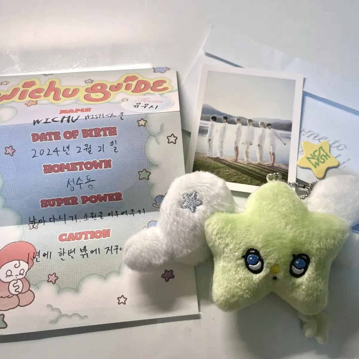 

Ncitywish Ведьма