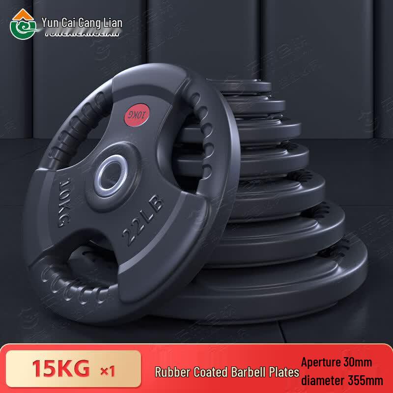 Rubberized Cast Iron Barbell Plate