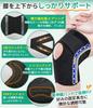 GOKEI Knee Support by Judo Knee Knee For Meniscus Joint Ligament Knee Knee Patella Knee Knee Knee Firm High Mountain For Both Left and Joint Daily