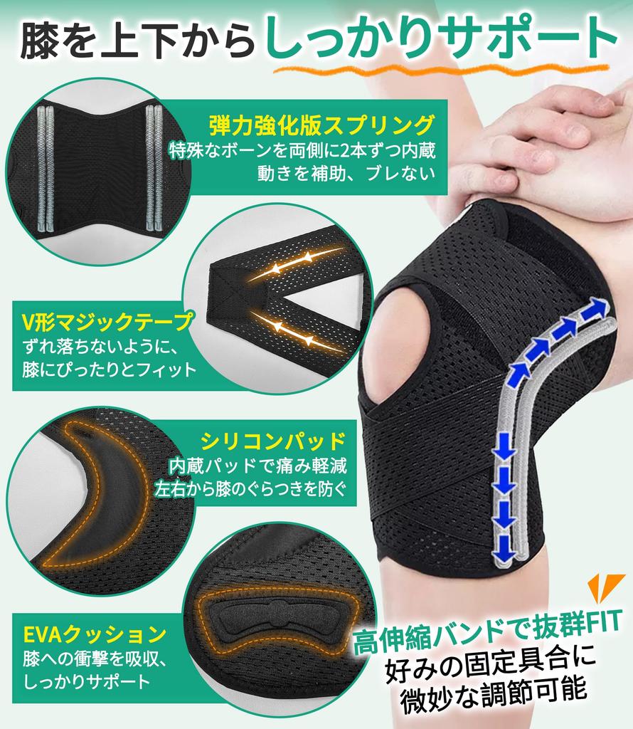 GOKEI Knee Support by Judo Knee Knee For Meniscus Joint Ligament Knee Knee Patella Knee Knee Knee Firm High Mountain For Both Left and Joint Daily