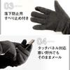 GlovesDEPO Waterproof Microfleece Gloves with Knitted Black Men's Cuffs,