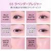 Wakemake Soft Sheer 03 Lavender Best Cosmetics Set Featuring and Highlighter for a Translucent Popular Korean Cosmetics for Multi-Palette Pleasure,