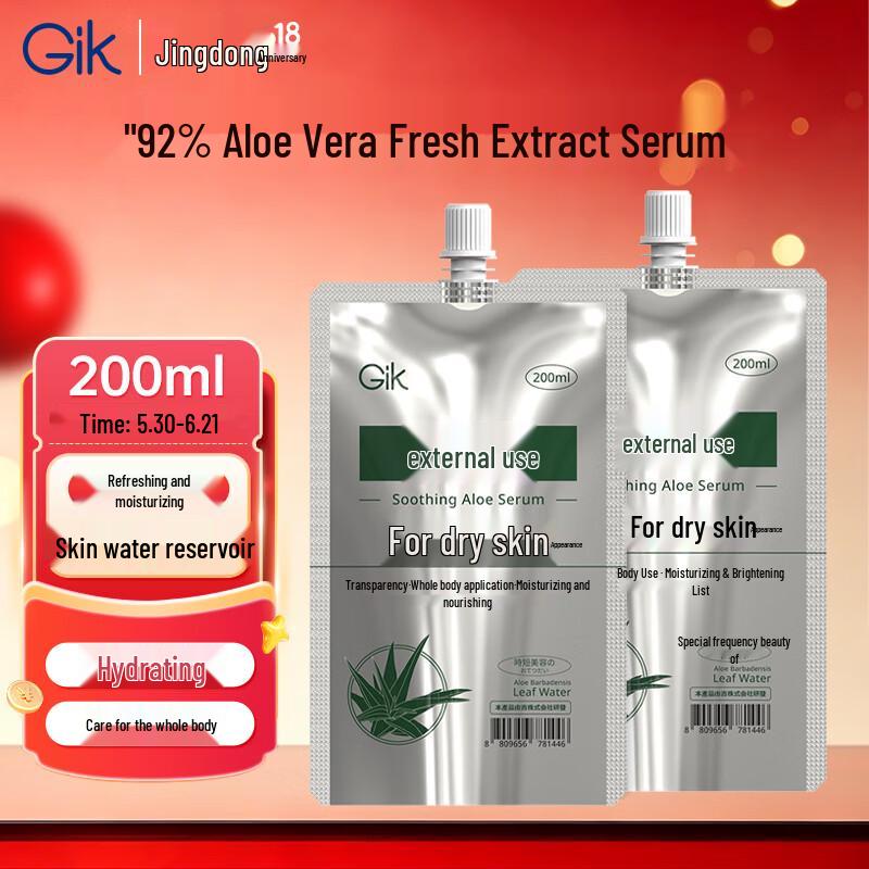 Gik Refreshing Aloe Vera Essence