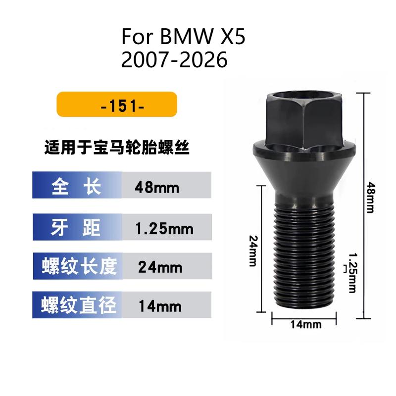 For BMW 1/2/3 /5/7 Series/MINI/X1/X3/X5/X6 2000-2026 Wheel Lock Socket Key Locking Lug Nut Removal Socket Wheel Lock Key Tools