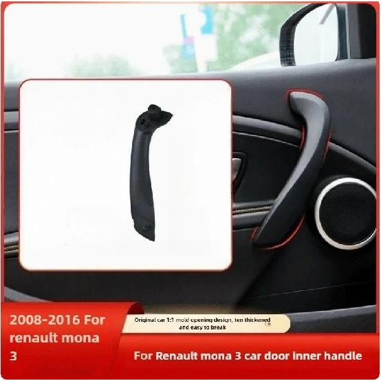 Para Renault Megane 3 2008-2016 manija interior de puerta delantera izquierda y derecha 809600015R