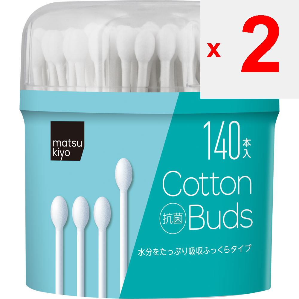 Hisopos de algodón antibacterianos para ducha, 140 unidades. Hisopos de algodón para ducha. Hisopos de algodón. Hisopos de algodón para ducha.