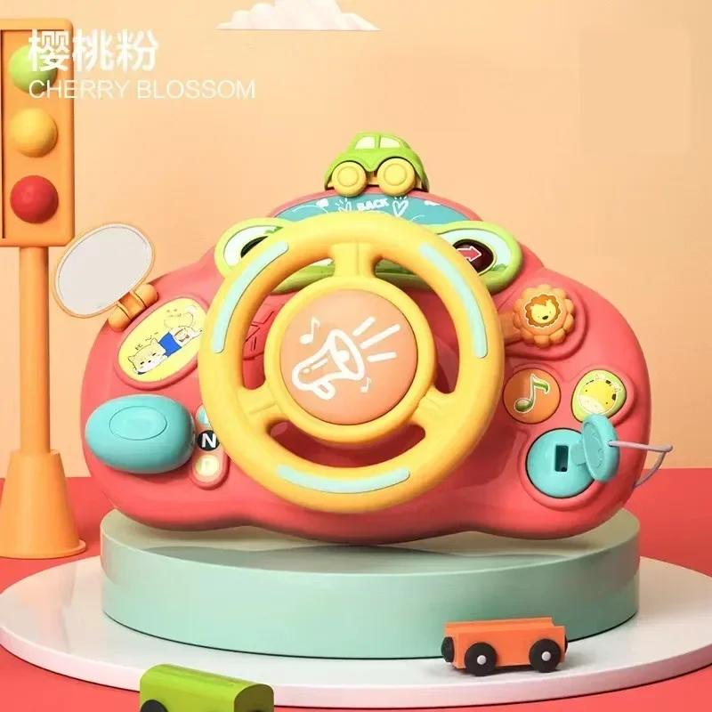 Cartoon Simulate Driving Car Steering Wheel Baby Sounding Toys Kids Early Educational Stroller Driving Sensory Toys красный