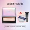 [Forced Oil Control Version] ZEESEA Forced Oil Control Powder