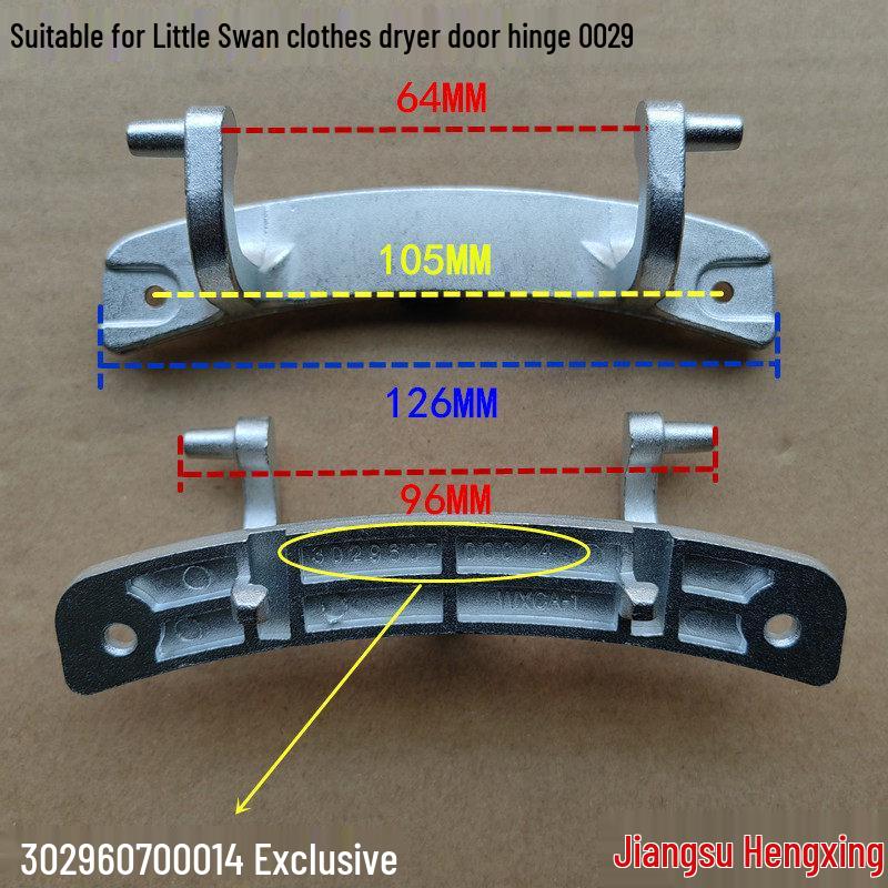 Kompatibilní pant dveří a zámek pro sušičky TH60-Z020/TH70VZ21S