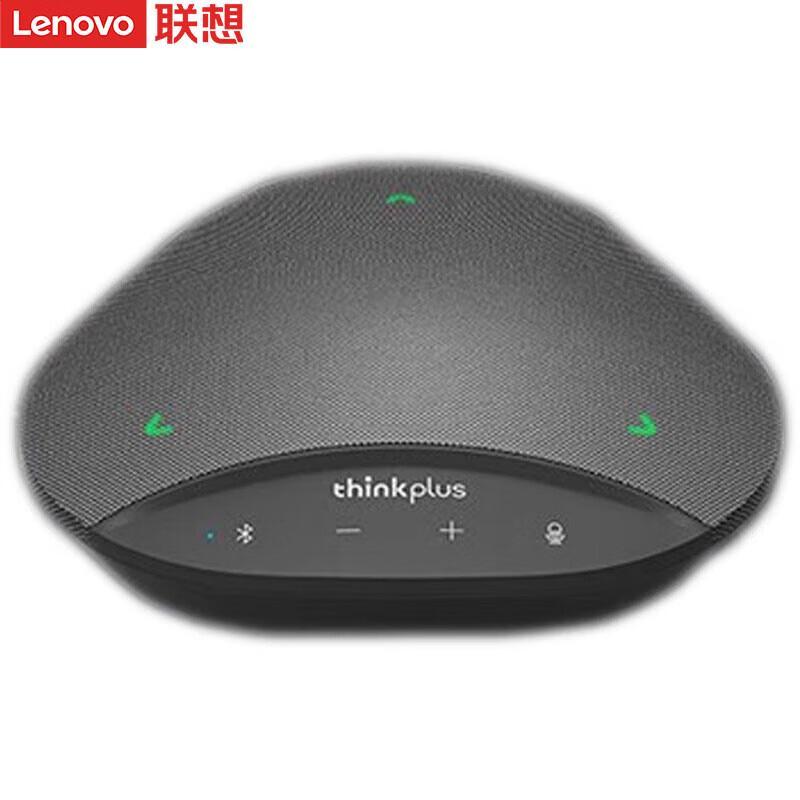 Lenovo Thinkplus Video Conference & Collaboration Devices (CN Version)