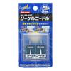 GodHand Riegel Needle Hobby Tool GH-RN-SET