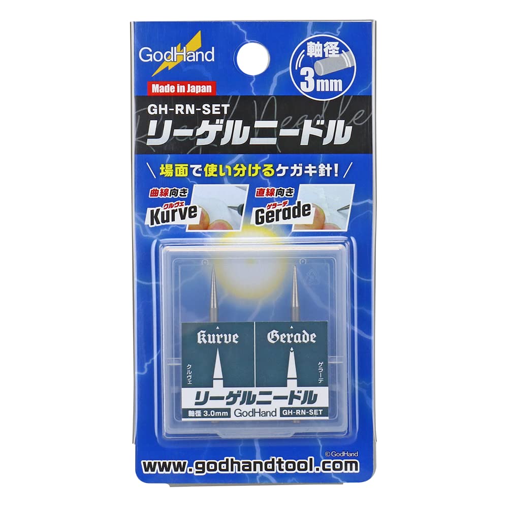 GodHand Riegel Needle Hobby Tool GH-RN-SET