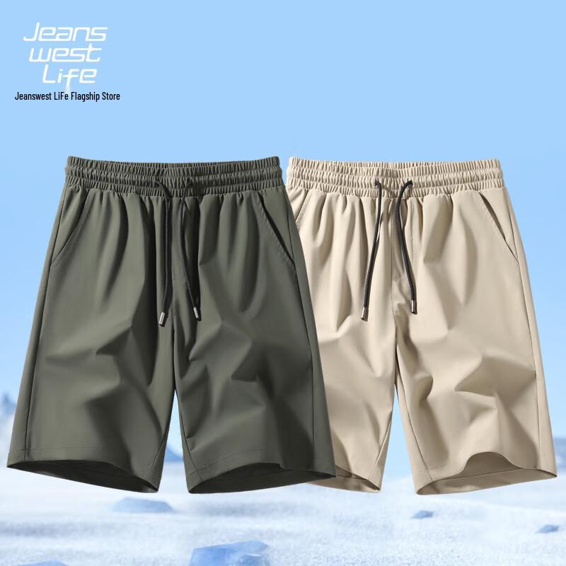 Men's Ice Silk Quick-Dry Casual Shorts