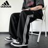 Adidas Men's Autumn Casual Straight-Leg Sweatpants KX5235