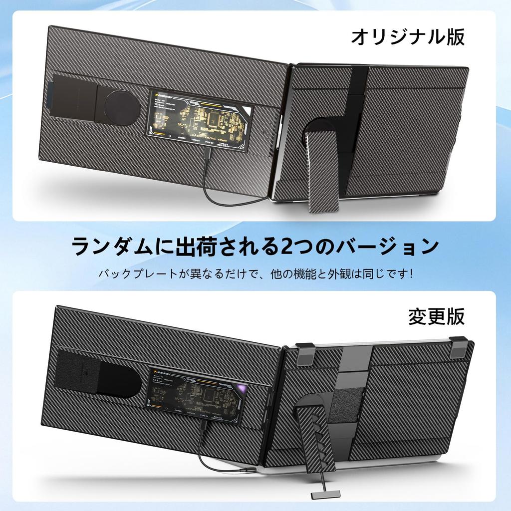 Laptomo P5 Dual IPS Mobile FHD Laptop Dual Screen Display Portable Extended Monitor for Inch Laptops with Compatible with and Switch Monitor,