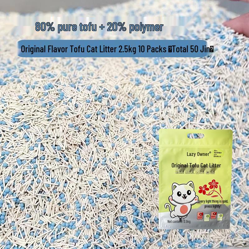 10kg Milk Scented, Non-stick, High Clumping Blue Engraved Tofu Cat Litter with Deodorizing Properties
