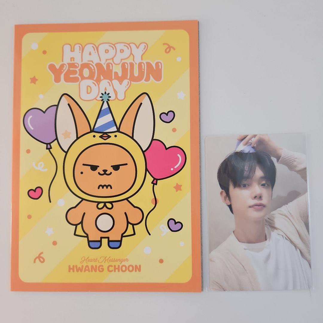 

[USED] TXT Yeonjun DAY Birthday Trading Card Message Card