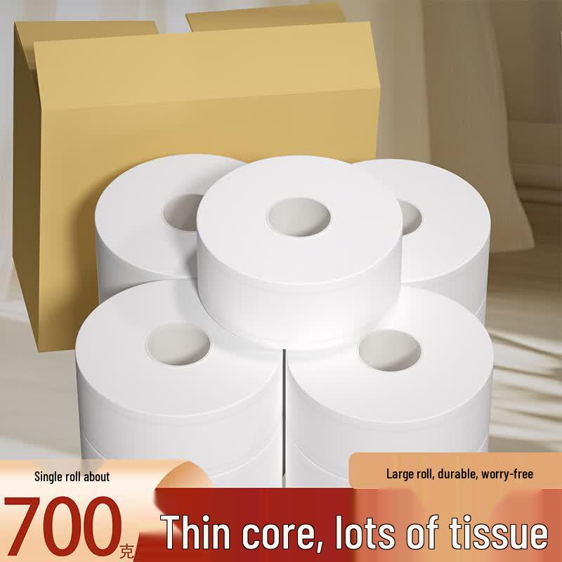 Commercial Large Roll Toilet Paper