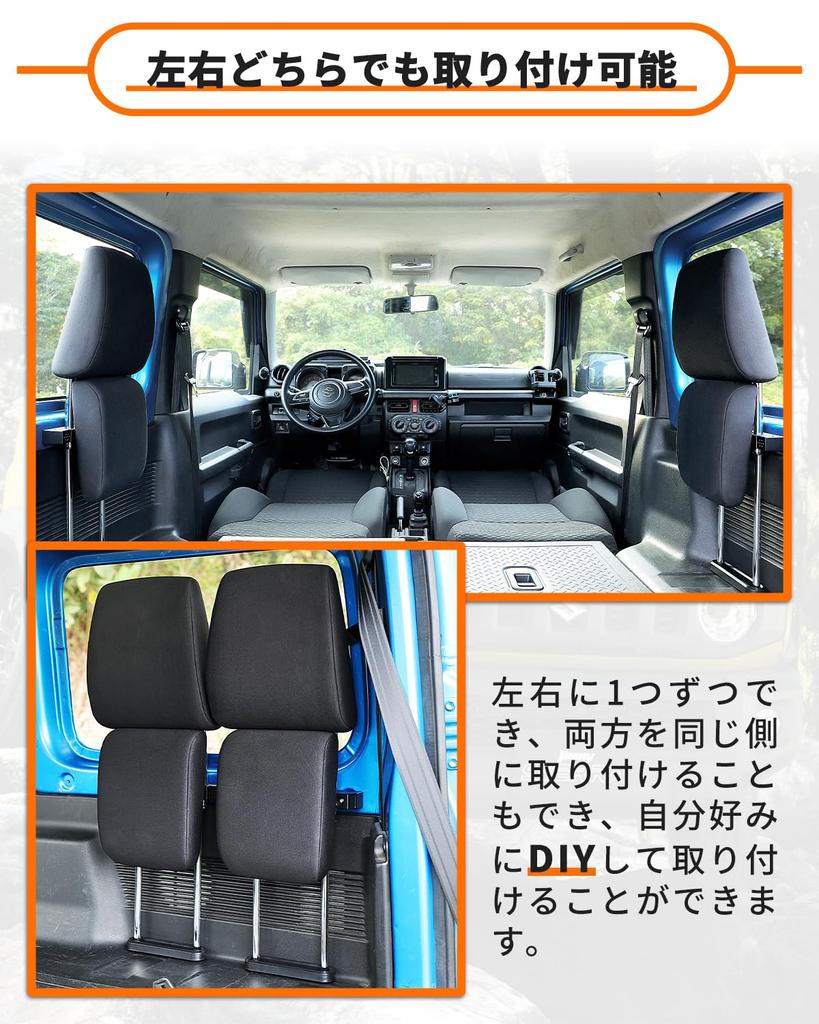Suzuki Jimny Jimny Sierra JB74 Headrest Headrest ABS Custom Interior Easy Accessories JB64, Holder, Storage, Black, Parts, Installation,