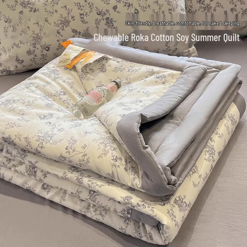 

Soy Fiber Summer Quilt
