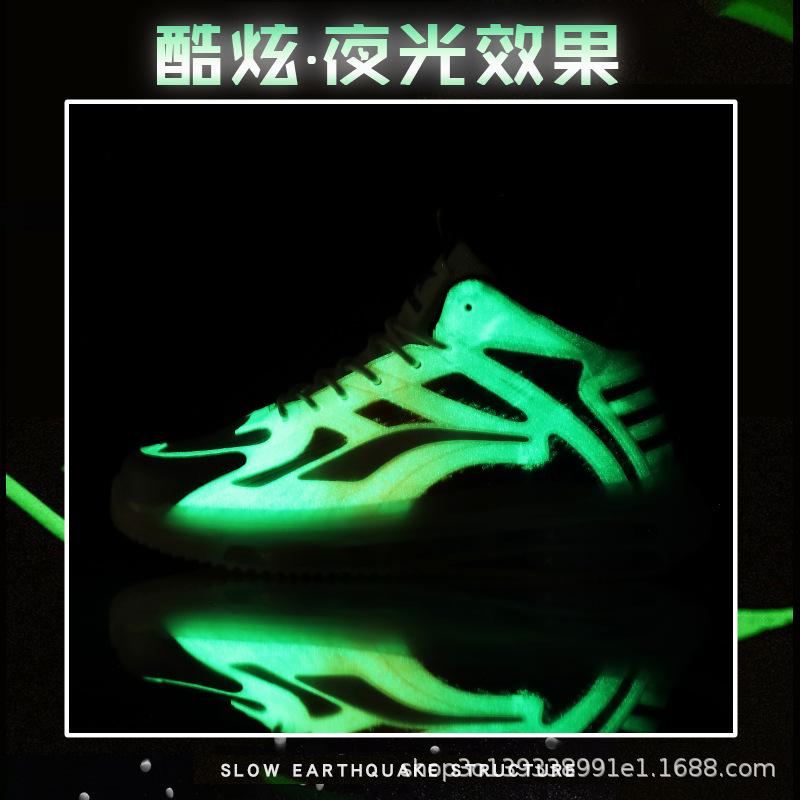 Runaway Shoes Students Winter High-top Velvet Sports Shoes Rotating Buckle Air Cushion Tide Shoes 45 Men's Shoes Fashion Casual Tide Shoes