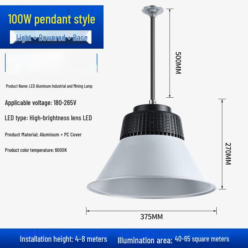 UOSU 200W LED High Bay Light