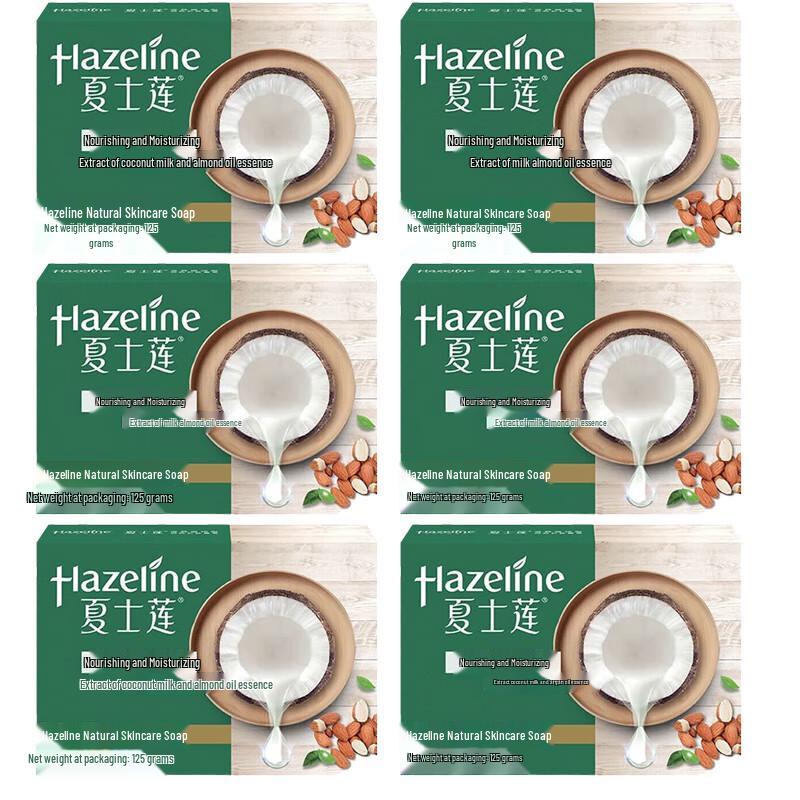 Hazeline Nourishing Bar Soap