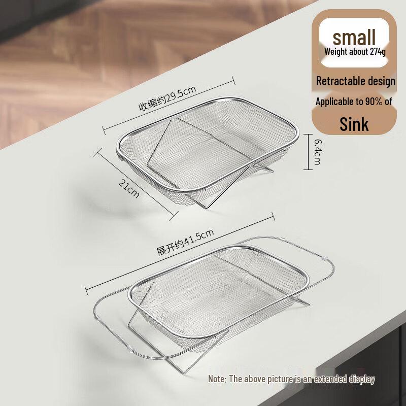 Zhinianhua Retractable 304 Stainless Steel Kitchen Sink Drain Basket