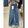 American retro blue jeans women's autumn and winter new large size high waist loose and thin wide leg straight pants