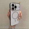Seconds change iPhone17 Xingyu orange magnetic attraction for 17ProMax Apple 16 glass large window magnetic mobile phone case