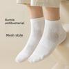 Men's Style Short Socks for All Seasons, Mesh-ventilated, Anti-odor, Cotton and Linen Short-tube Socks, Antibacterial, Bone-free, Solid Color.
