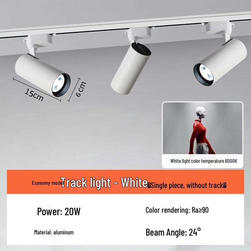 

UOSU LED Surface Mounted Track Spotlight