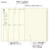 LACONIC 2026 March Start B6 Weekly Pocket Planner Navy LIM98-240NV, Japanese Schedule Notebook for Work and Daily Use