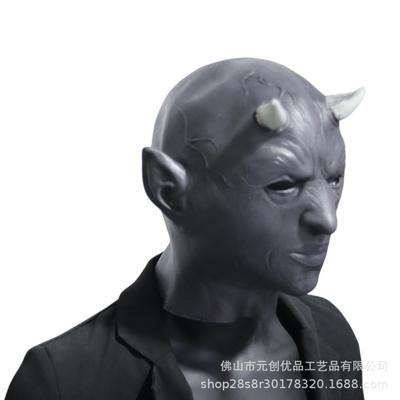 Casco de Demonio Cornudo Máscara de Terror de Halloween Cara Completa Látex COS Habitación Secreta NPC Cosplay Demon Slayer Atrezzo