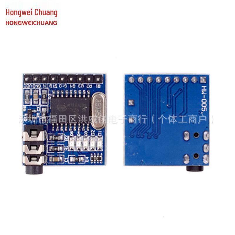 MT8870 DTMF Voice Decoding & Dialing Control Module A120