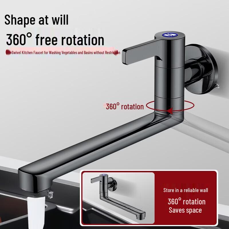 Anica Enjoy Rotatable Wall-Mounted Mop Sink Faucet