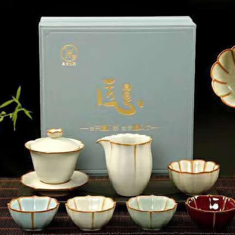 Ink Wash Style Ru Kiln Gaiwan Teaset Gift Box