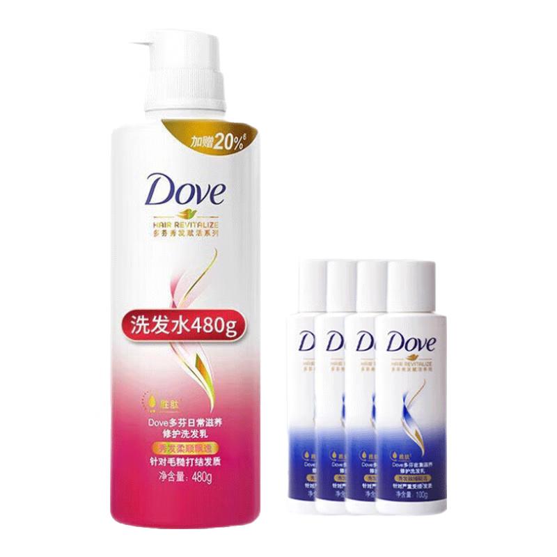 

Dove Daily Nourishment Repair Shampoo Set