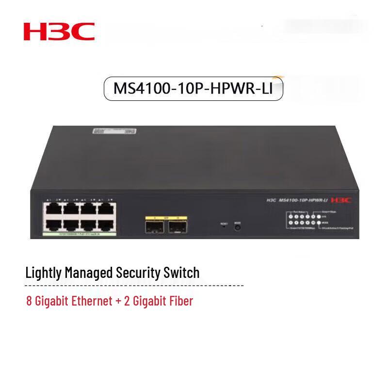 H3C Gigabit Ethernet Switches
