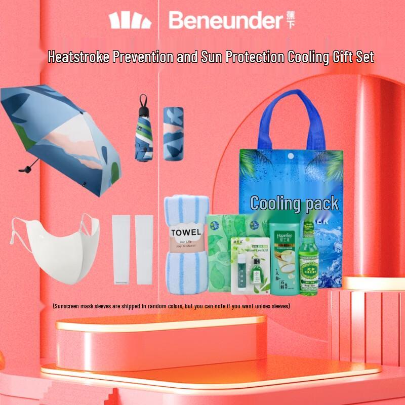 Beneunder Five-Fold UV Protection Umbrella Summer Cooling Set