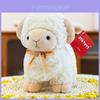 Jsqtoys Plush Sheep Toy With Pp Cotton Filling For Kids And Birthday Gift